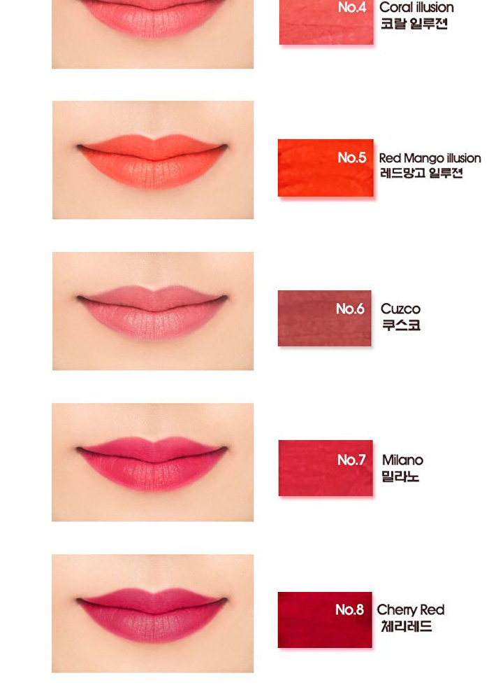 Aery Jo OP Art Lipstick - 12 Colors - #06 Cuzco
