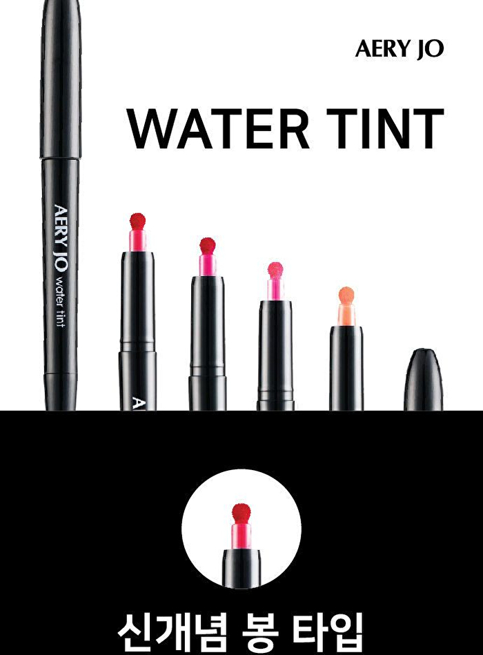 Aery Jo Water Tint - 4 Colors - #04 Pure Orange