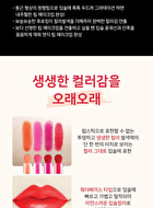 Aery Jo Water Tint - 4 Colors - #04 Pure Orange