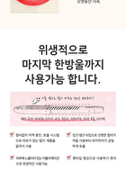 Aery Jo Water Tint - 4 Colors - #04 Pure Orange