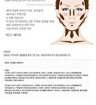 Shading Powder - 2 Colors - #01 Highlight