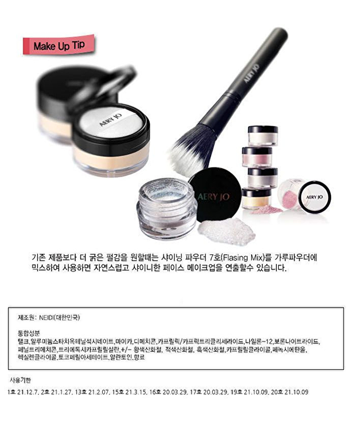 Aery Jo Loose Translucent Face Powder - 9 Colors - #02 Rose