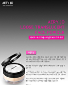 Aery Jo Loose Translucent Face Powder - 9 Colors - #16 Lilac