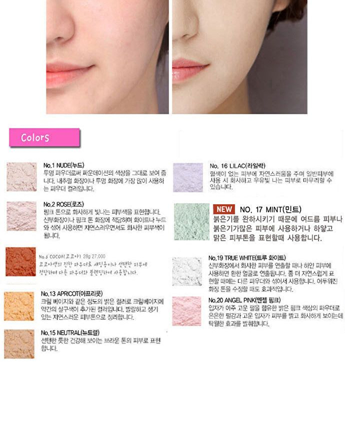 Aery Jo Loose Translucent Face Powder - 9 Colors - #16 Lilac