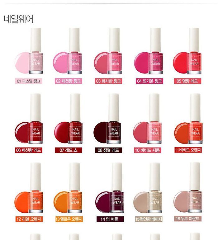 Nail Wear Summer Beach Collection - 3 Colors - #103 Blue Milktea