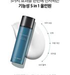 Eco Energy All In One Moisture Milk - 160ml