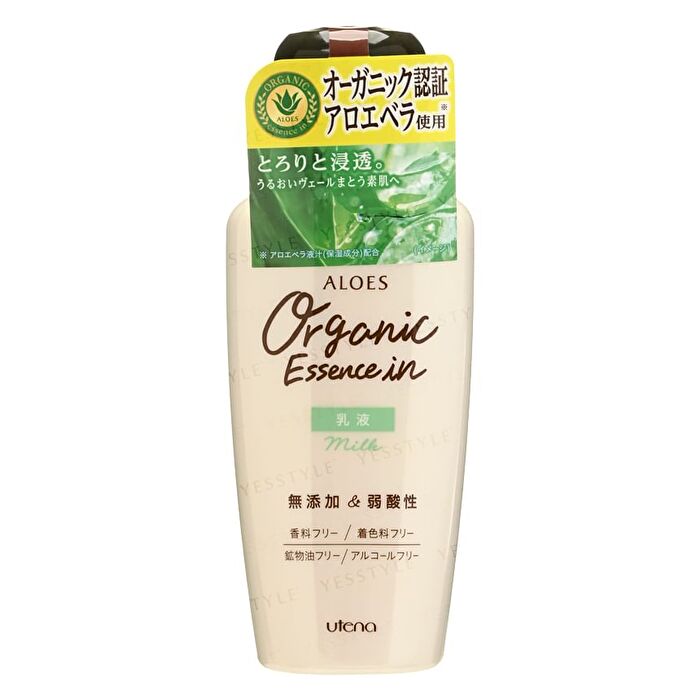 Aloes Organic Essence In Milk - 160ml
