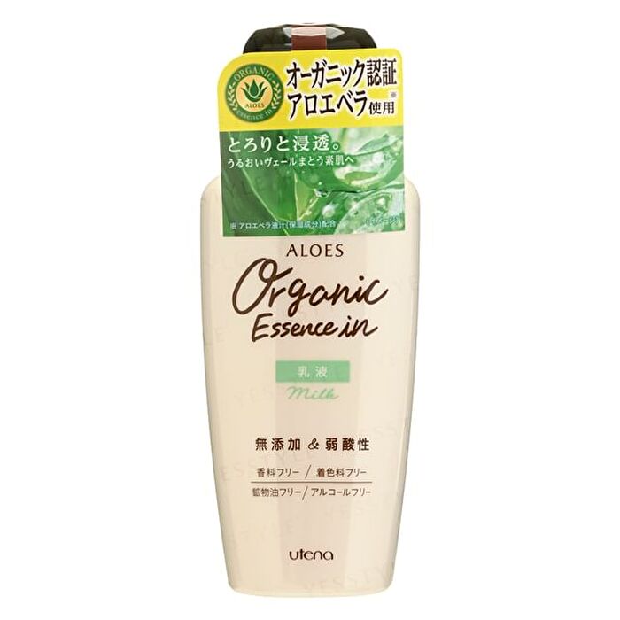 Aloes Organic Essence In Milk - 160ml