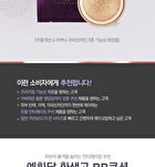 Yehwadam Hwansaenggo BB Cushion Refill Only - 2 Colors - #23 Natural Beige