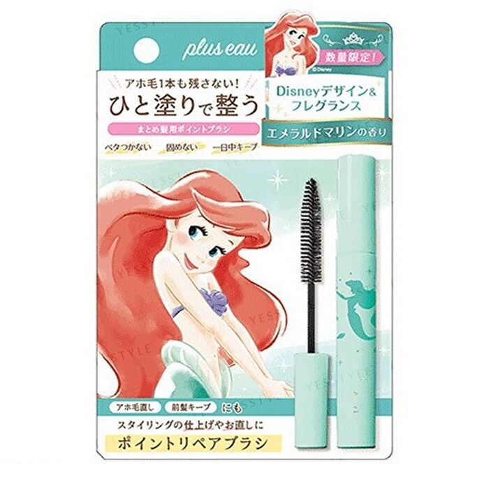 Hair Point Repair - Fruity & Floral