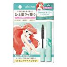 Hair Point Repair - Fruity & Floral