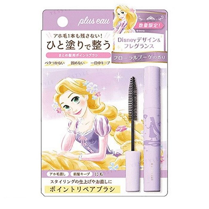 Hair Point Repair - Fruity & Floral