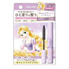 Hair Point Repair - Fruity & Floral
