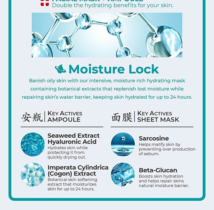 EX 8 Minutes Pro+ Super Ampoule Mask - Moisturizing - 3 pcs
