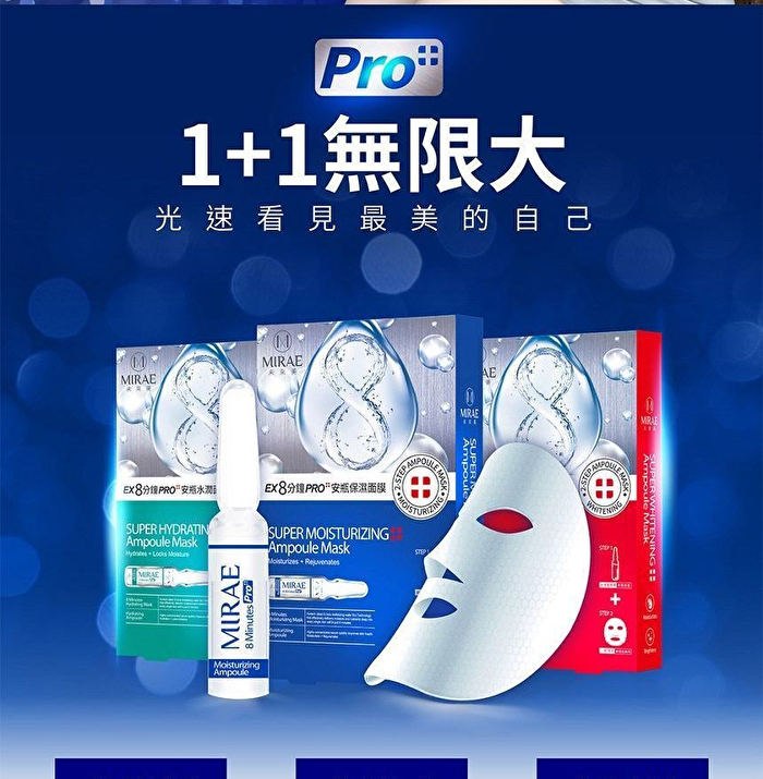 EX 8 Minutes Pro+ Super Ampoule Mask - Moisturizing - 3 pcs