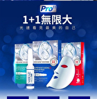 EX 8 Minutes Pro+ Super Ampoule Mask - Moisturizing - 3 pcs