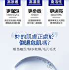EX 8 Minutes Pro+ Super Ampoule Mask - Moisturizing - 3 pcs