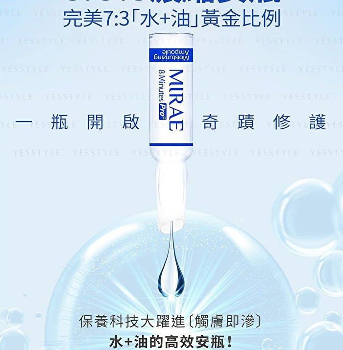 EX 8 Minutes Pro+ Super Ampoule Mask - Moisturizing - 3 pcs