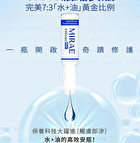 EX 8 Minutes Pro+ Super Ampoule Mask - Moisturizing - 3 pcs