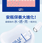 EX 8 Minutes Pro+ Super Ampoule Mask - Moisturizing - 3 pcs