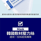 EX 8 Minutes Pro+ Super Ampoule Mask - Moisturizing - 3 pcs