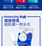 EX 8 Minutes Pro+ Super Ampoule Mask - Moisturizing - 3 pcs