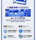 EX 8 Minutes Pro+ Super Ampoule Mask - Moisturizing - 3 pcs