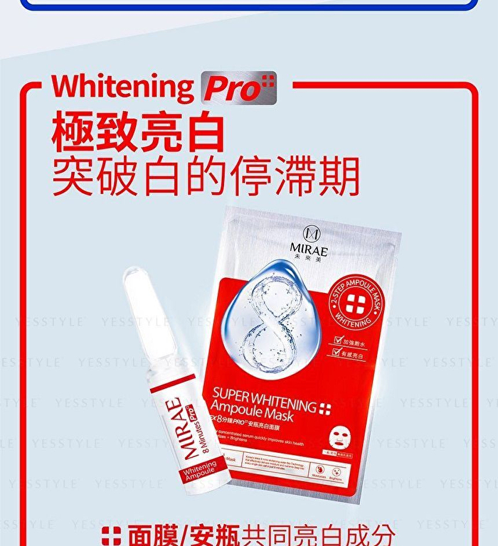 EX 8 Minutes Pro+ Super Ampoule Mask - Moisturizing - 3 pcs