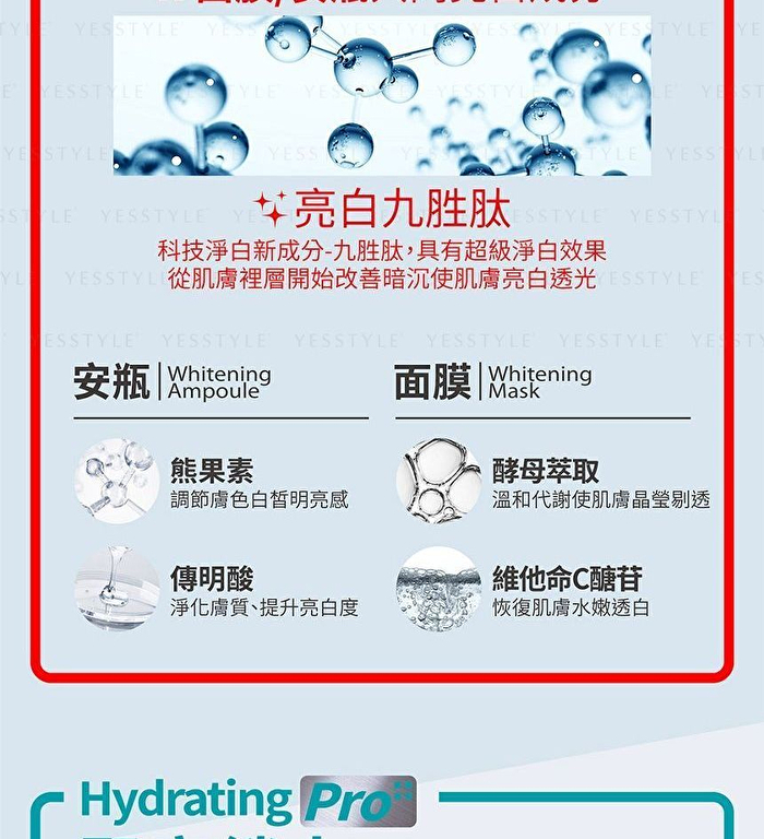 EX 8 Minutes Pro+ Super Ampoule Mask - Moisturizing - 3 pcs