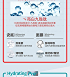EX 8 Minutes Pro+ Super Ampoule Mask - Moisturizing - 3 pcs