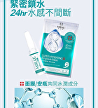EX 8 Minutes Pro+ Super Ampoule Mask - Moisturizing - 3 pcs