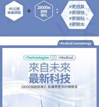Mirae 8 Minutes Cushion Mask - 4 pcs