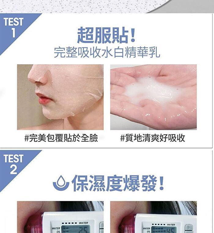 Mirae 8 Minutes Cushion Mask - 4 pcs