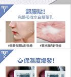 Mirae 8 Minutes Cushion Mask - 4 pcs