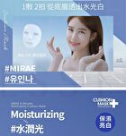 Mirae 8 Minutes Cushion Mask - 4 pcs