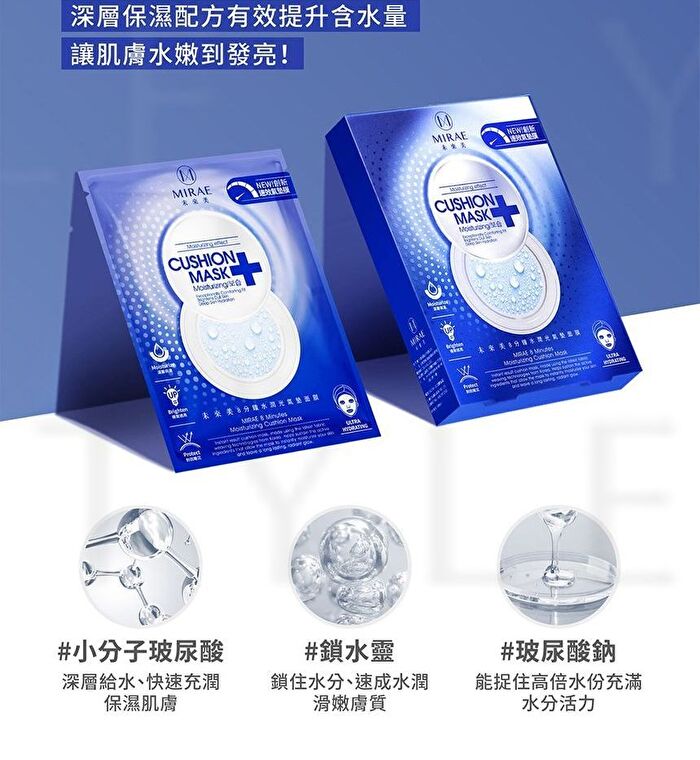 Mirae 8 Minutes Cushion Mask - 4 pcs