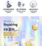 Mirae 8 Minutes Cushion Mask - 4 pcs