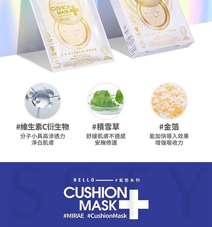 Mirae 8 Minutes Cushion Mask - 4 pcs