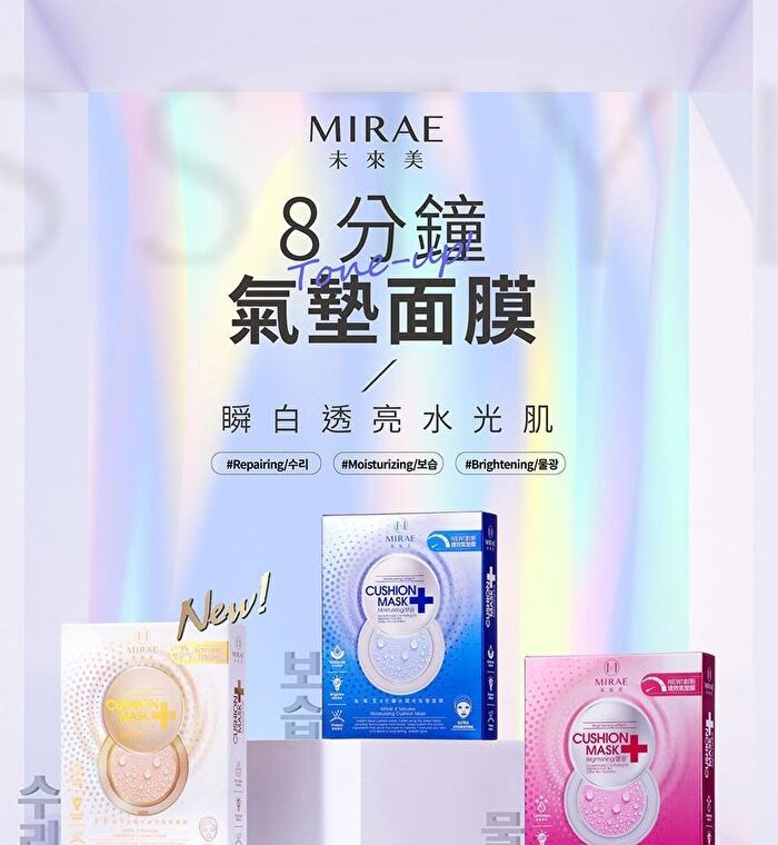 Mirae 8 Minutes Cushion Mask - 4 pcs