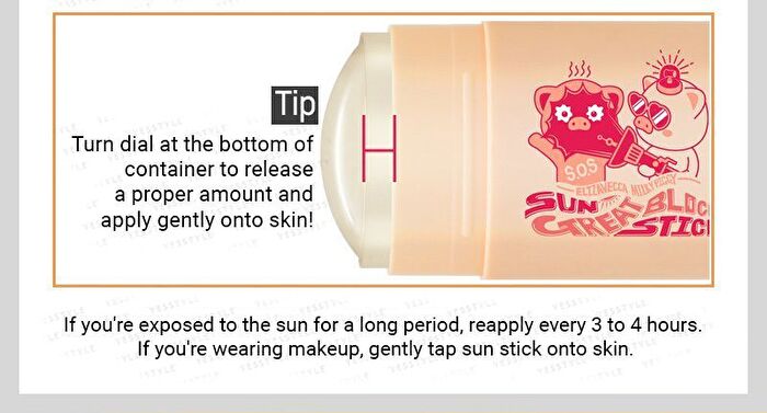 Milky Piggy Sun Great Block Stick - 22g