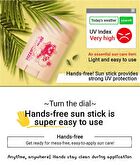 Milky Piggy Sun Great Block Stick - 22g