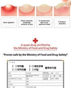 Witch Piggy Hell Pore Blemish Spot Patch - 2 pcs