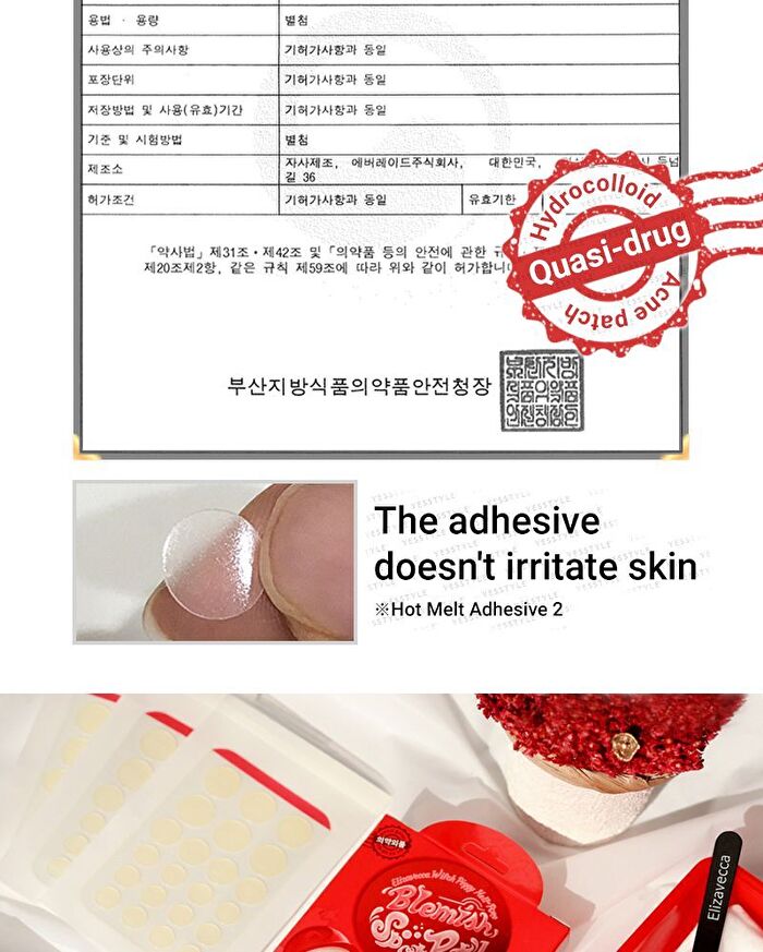 Witch Piggy Hell Pore Blemish Spot Patch - 2 pcs