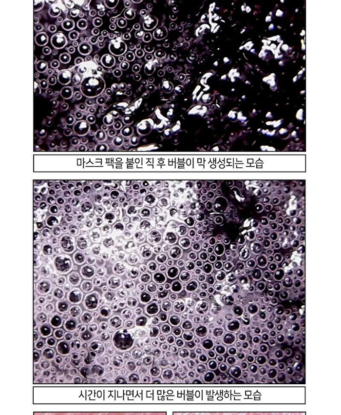 Witch Piggy Hell Pore Black Solution Bubble Serum Mask Pack Set - 28g x 5pcs