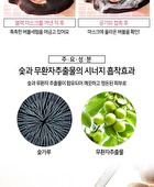 Witch Piggy Hell Pore Black Solution Bubble Serum Mask Pack Set - 28g x 5pcs