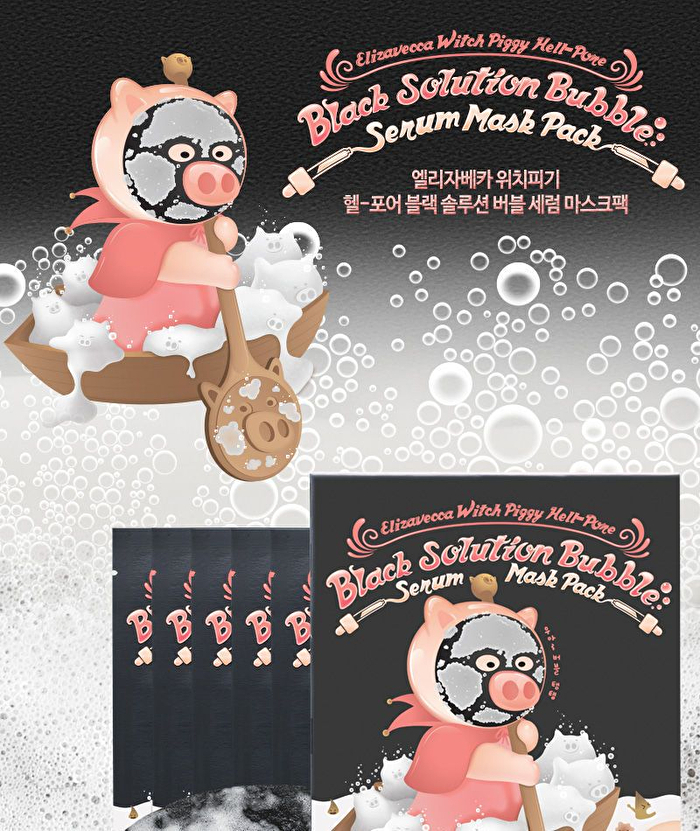 Witch Piggy Hell Pore Black Solution Bubble Serum Mask Pack Set - 28g x 5pcs