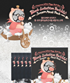 Witch Piggy Hell Pore Black Solution Bubble Serum Mask Pack Set - 28g x 5pcs