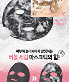 Witch Piggy Hell Pore Black Solution Bubble Serum Mask Pack Set - 28g x 5pcs