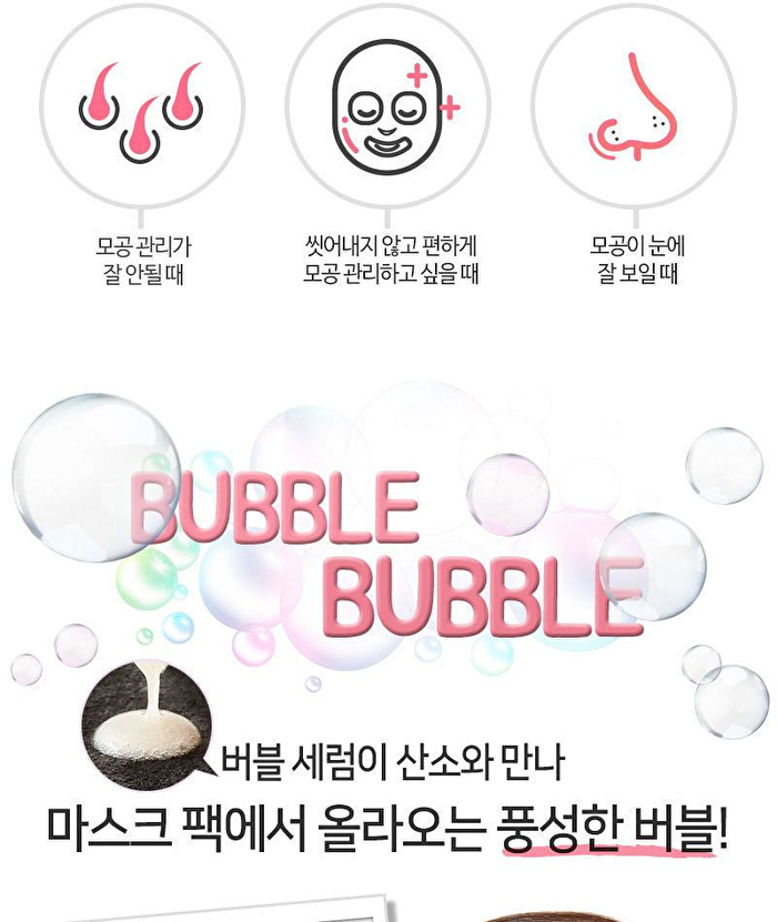 Witch Piggy Hell Pore Black Solution Bubble Serum Mask Pack Set - 28g x 5pcs