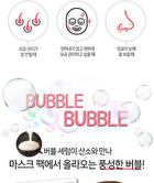 Witch Piggy Hell Pore Black Solution Bubble Serum Mask Pack Set - 28g x 5pcs